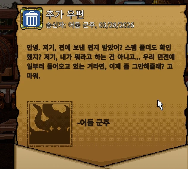 용사 파티에게 협박하는 마왕_2.webp