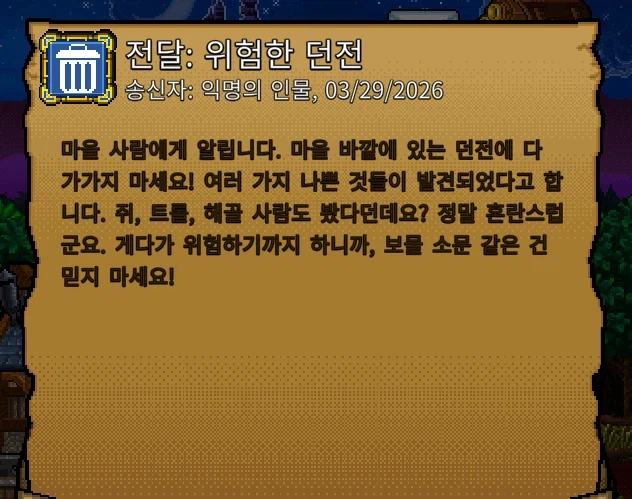 용사 파티에게 협박하는 마왕_3.webp