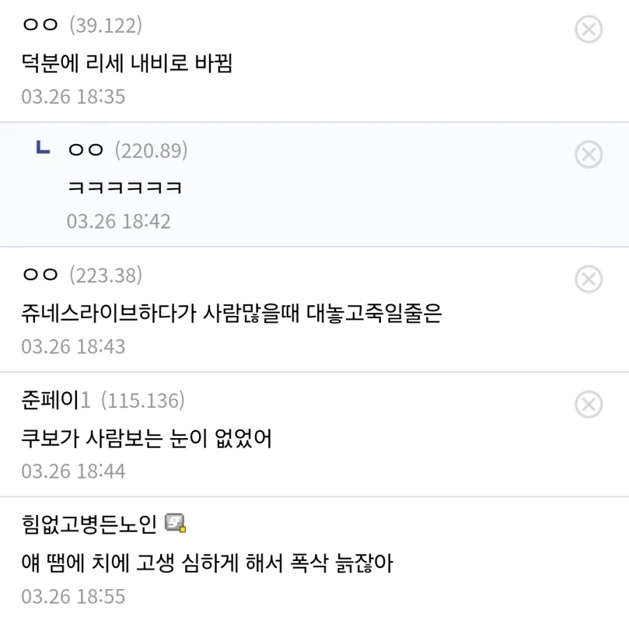 페르소나4) 혼자 딴 게임한 디시인_2.webp