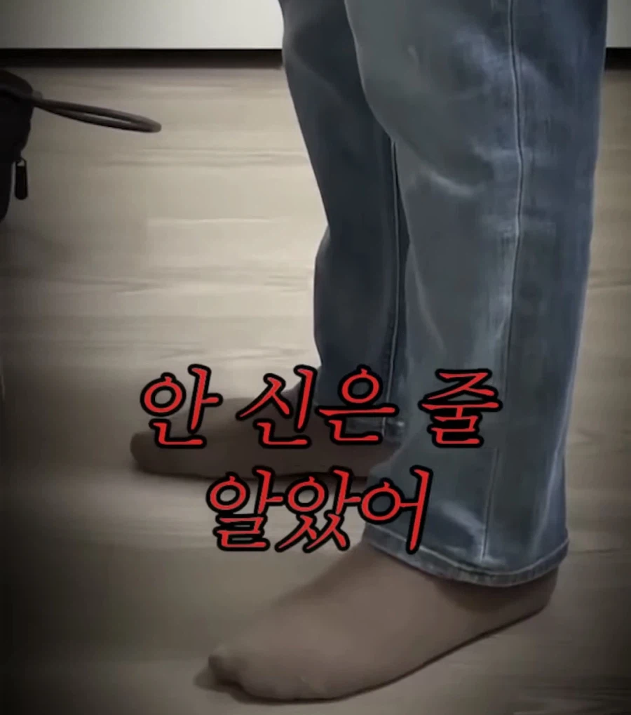 국제부부 사이에서 칠 수 있는 아찔한 드립_4.webp