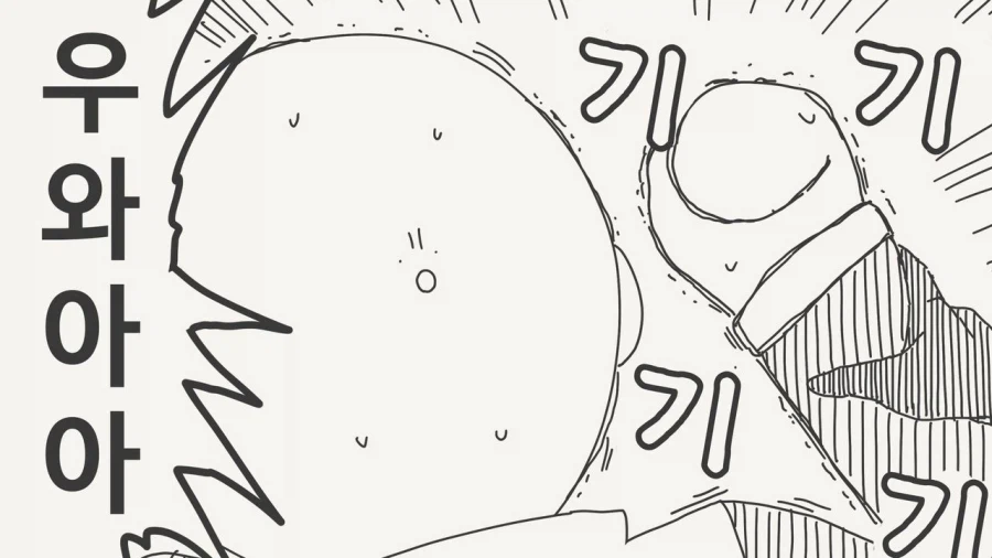 음마의 힘에는 저항할수 없을걸?_4.webp