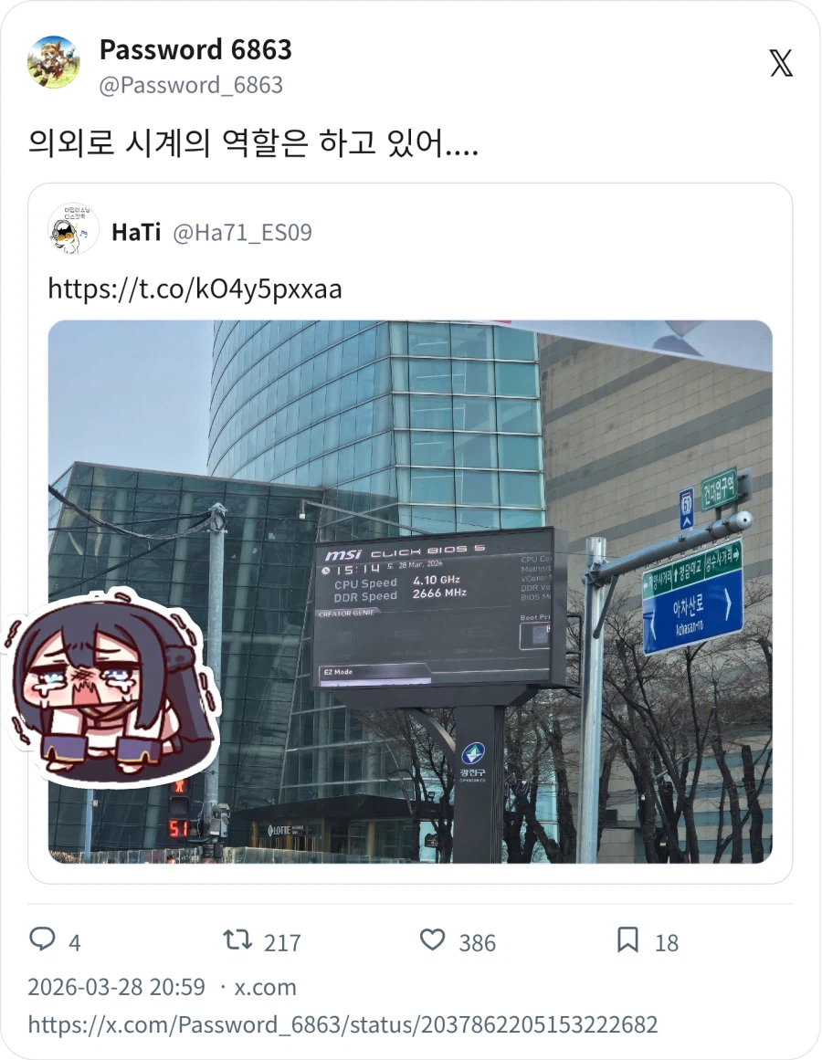 컴퓨터 뻑나가서 바이오스 화면이 나옴_1.webp