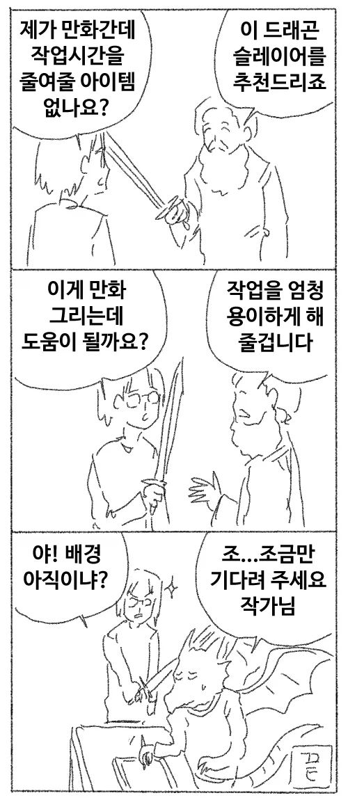 작업시간을 줄여주는 꿀템_1.webp