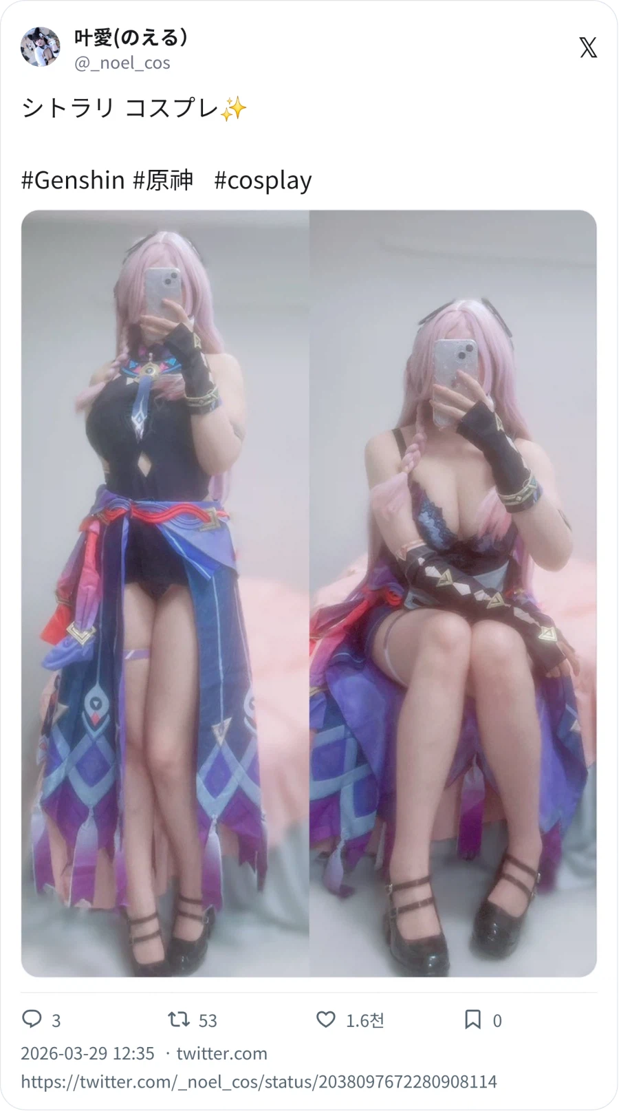 가슴 짱커 모후_1.webp