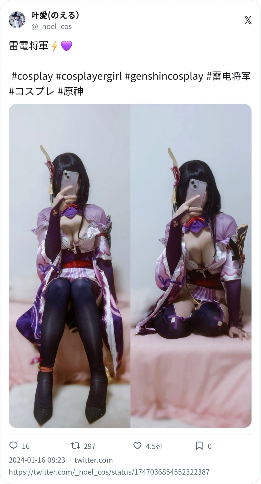 가슴 짱커 모후_5.webp