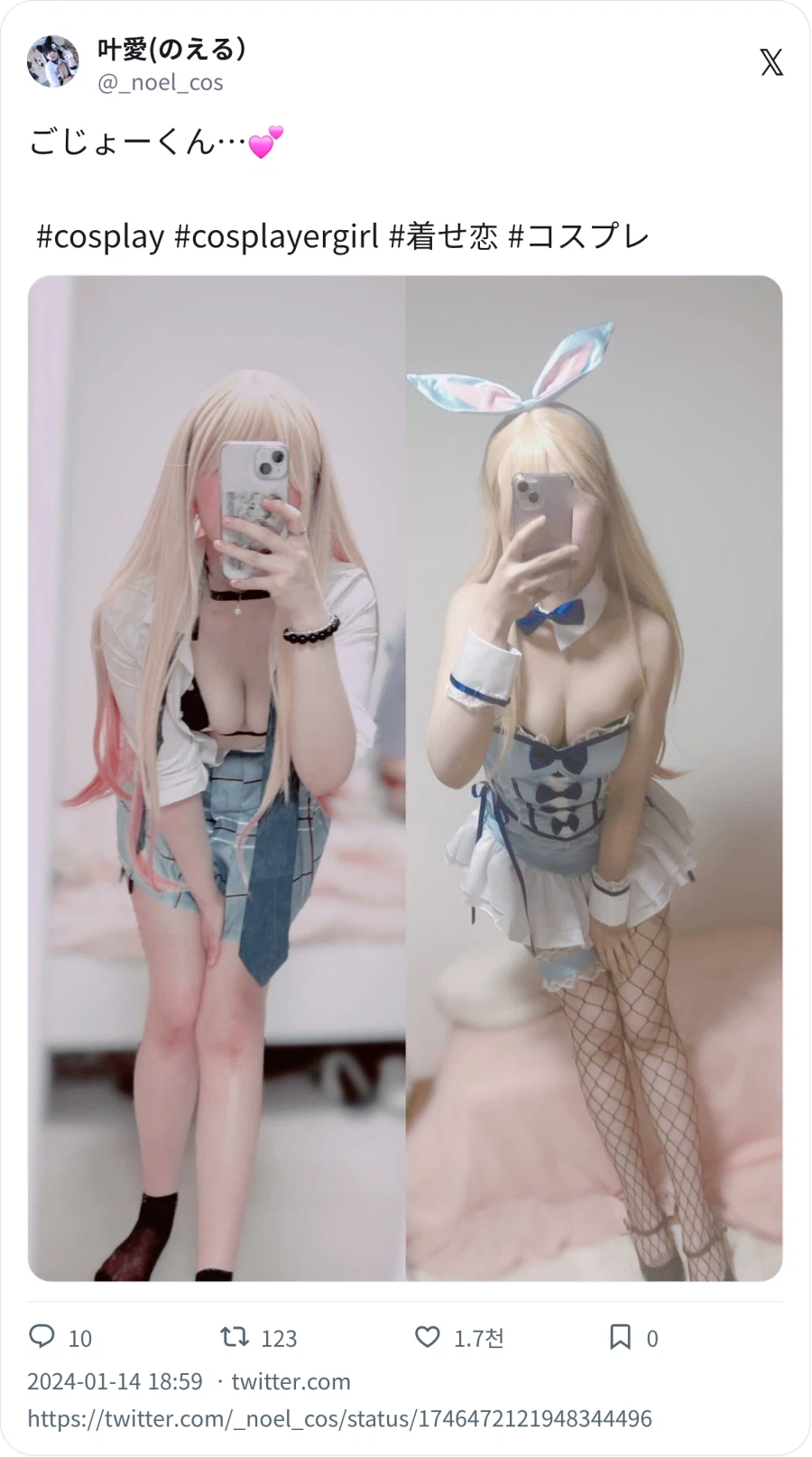 가슴 짱커 모후_6.webp