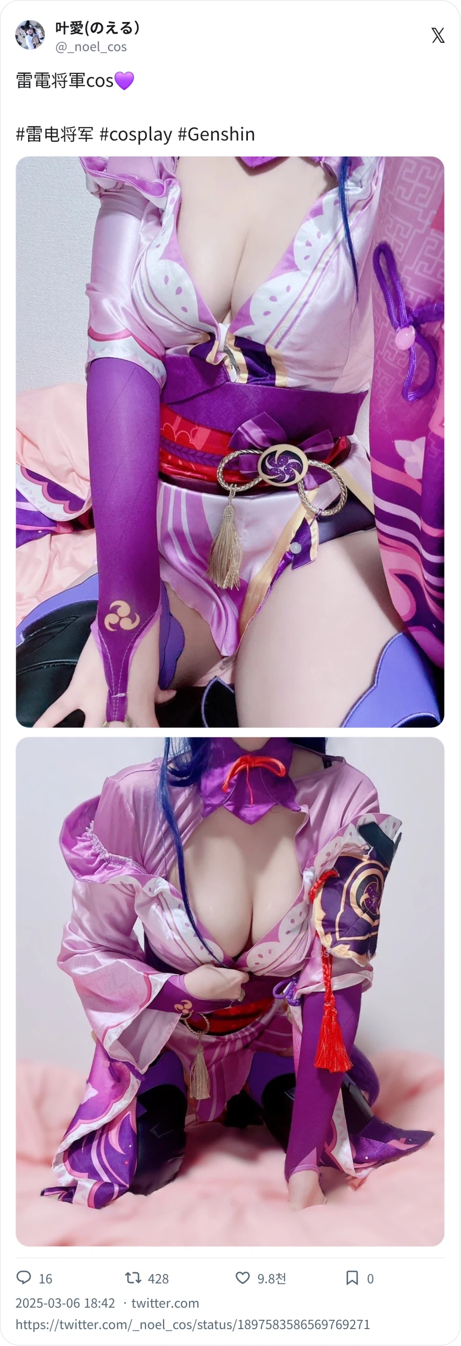 가슴 짱커 모후_7.webp