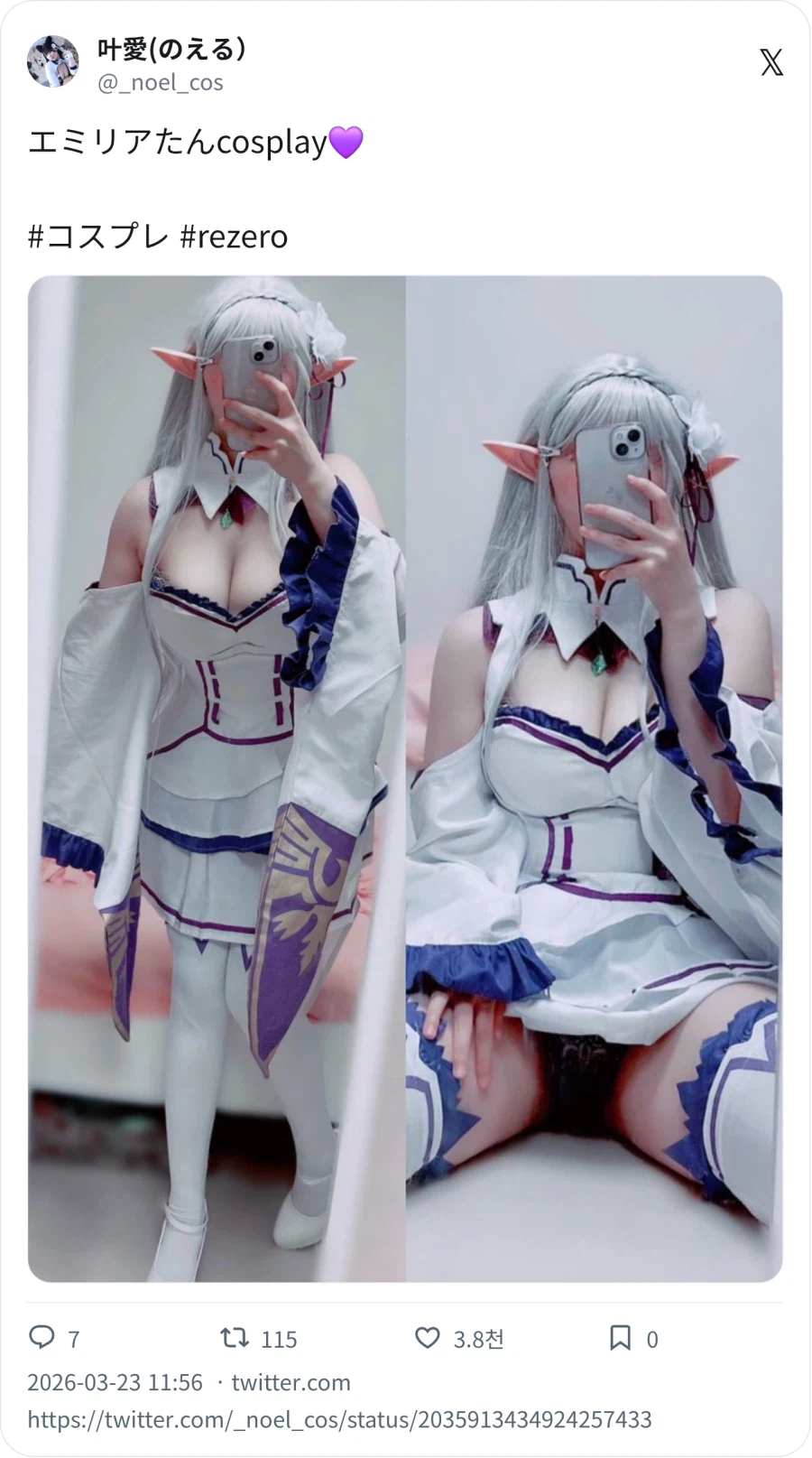 가슴 짱커 모후_8.webp