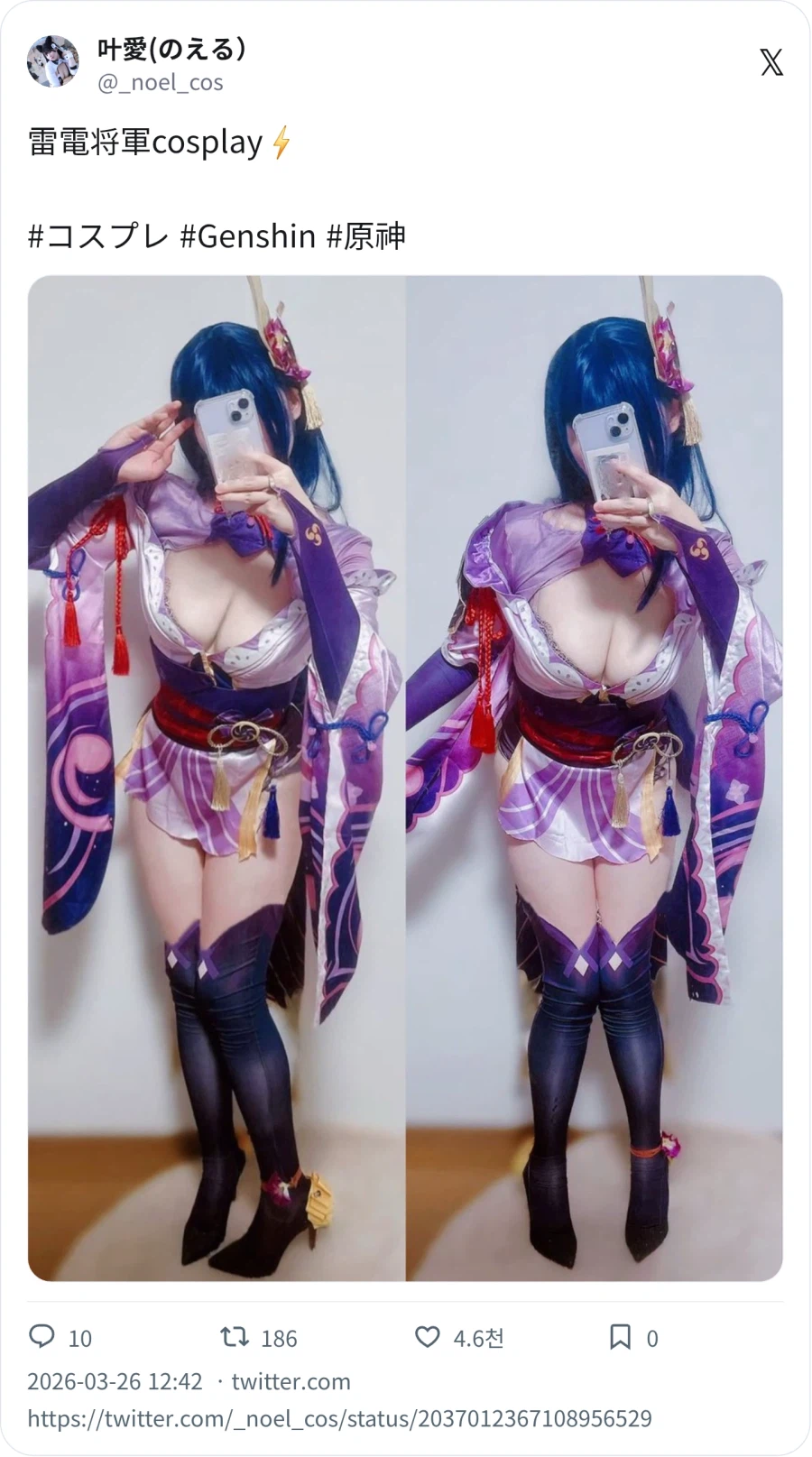 가슴 짱커 모후_9.webp