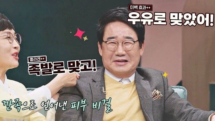 유재석의 깐족과 노홍철의 광기를 범부로 만드는 연예인_4.webp