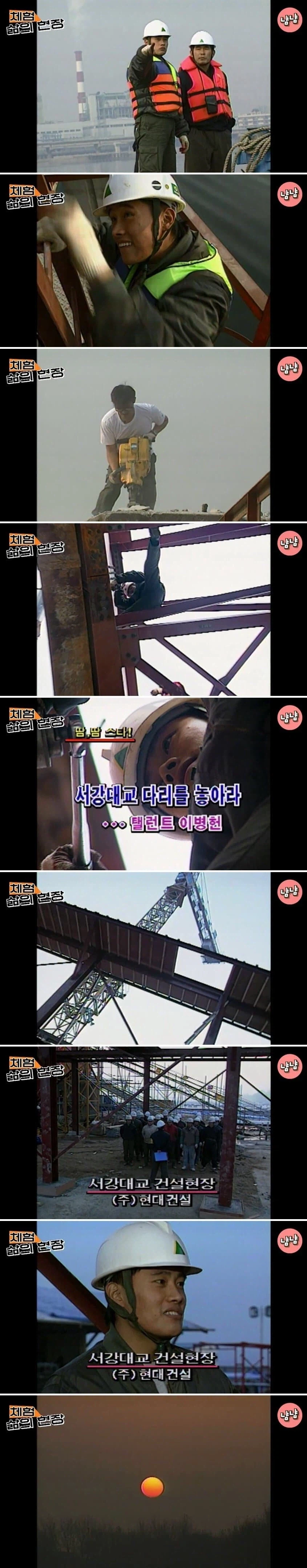 이병헌이 한국에 다리하나 놓아준건 아냐?.jpg_1.webp