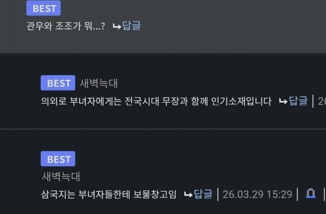 의외로 BL게이물 여덕들이 빠는 장르_3.webp