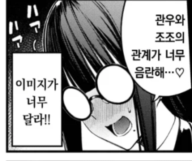 의외로 BL게이물 여덕들이 빠는 장르_2.webp