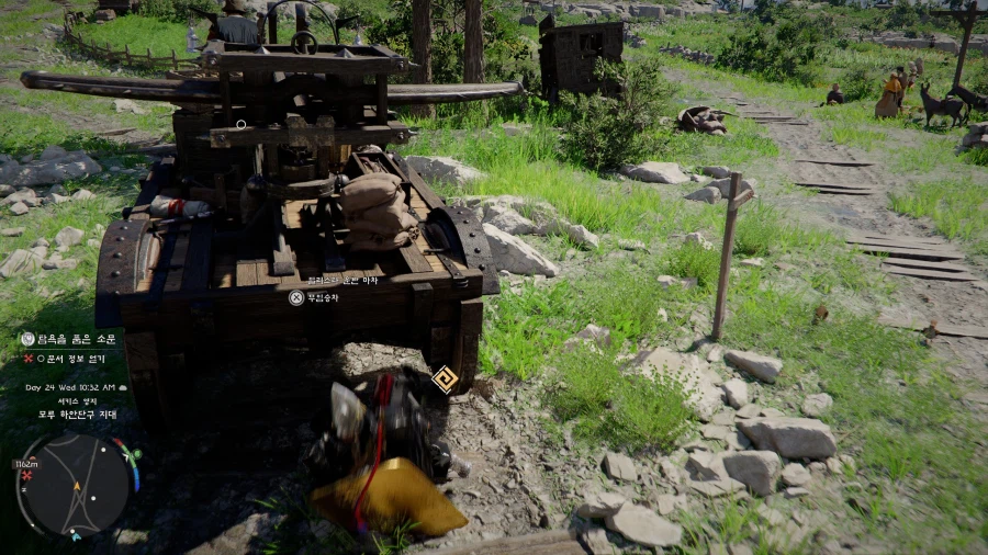 붉은사막) 무임승차는 또 뭔데 ㅋㅋㅋㅋ_1.webp