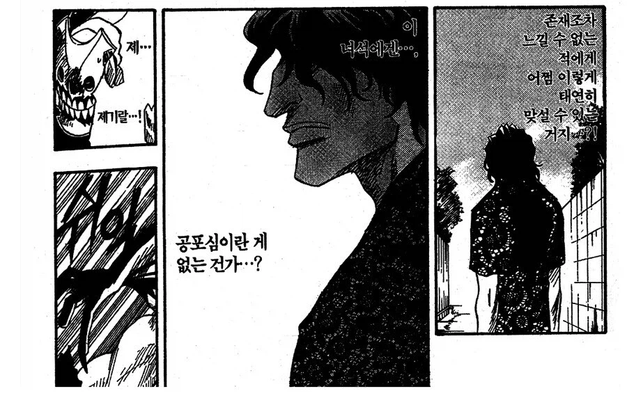 블리치 차드를 절대 이길 수 없는 능력자_4.webp