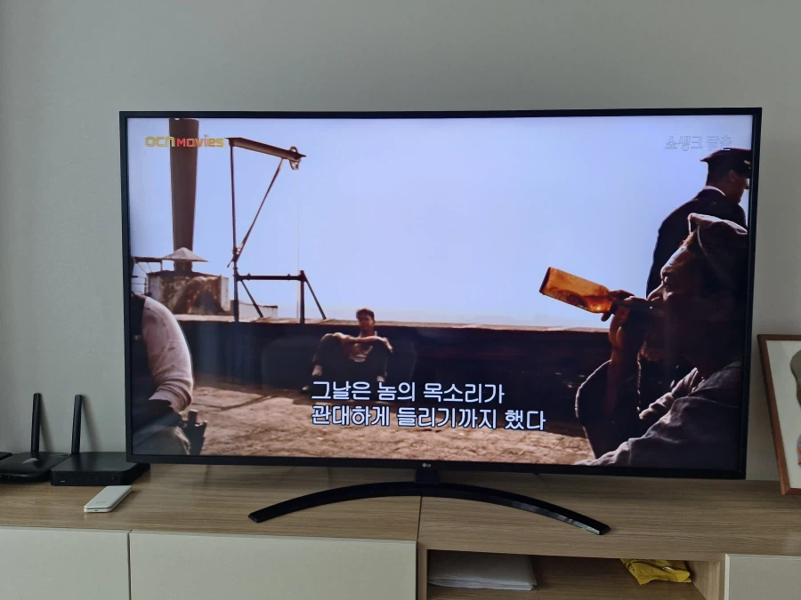 OCN 쇼생크 맥주 입갤 ㅋㅋㅋ_1.webp