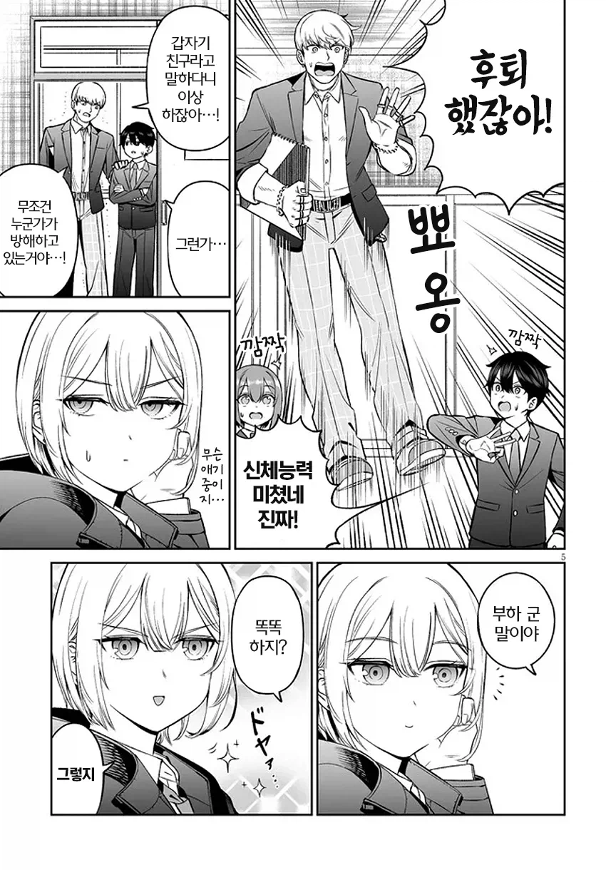 섹 스가 보고싶은 금태양_5.webp