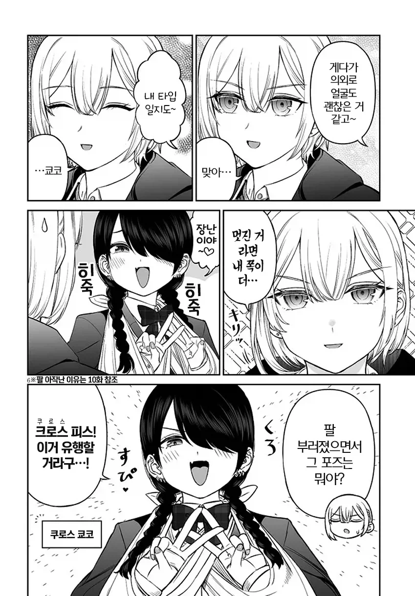 섹 스가 보고싶은 금태양_6.webp