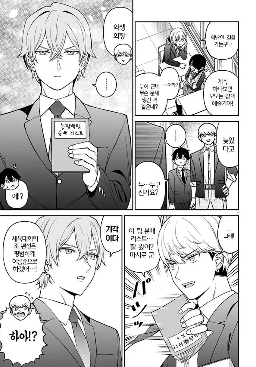 섹 스가 보고싶은 금태양_7.webp