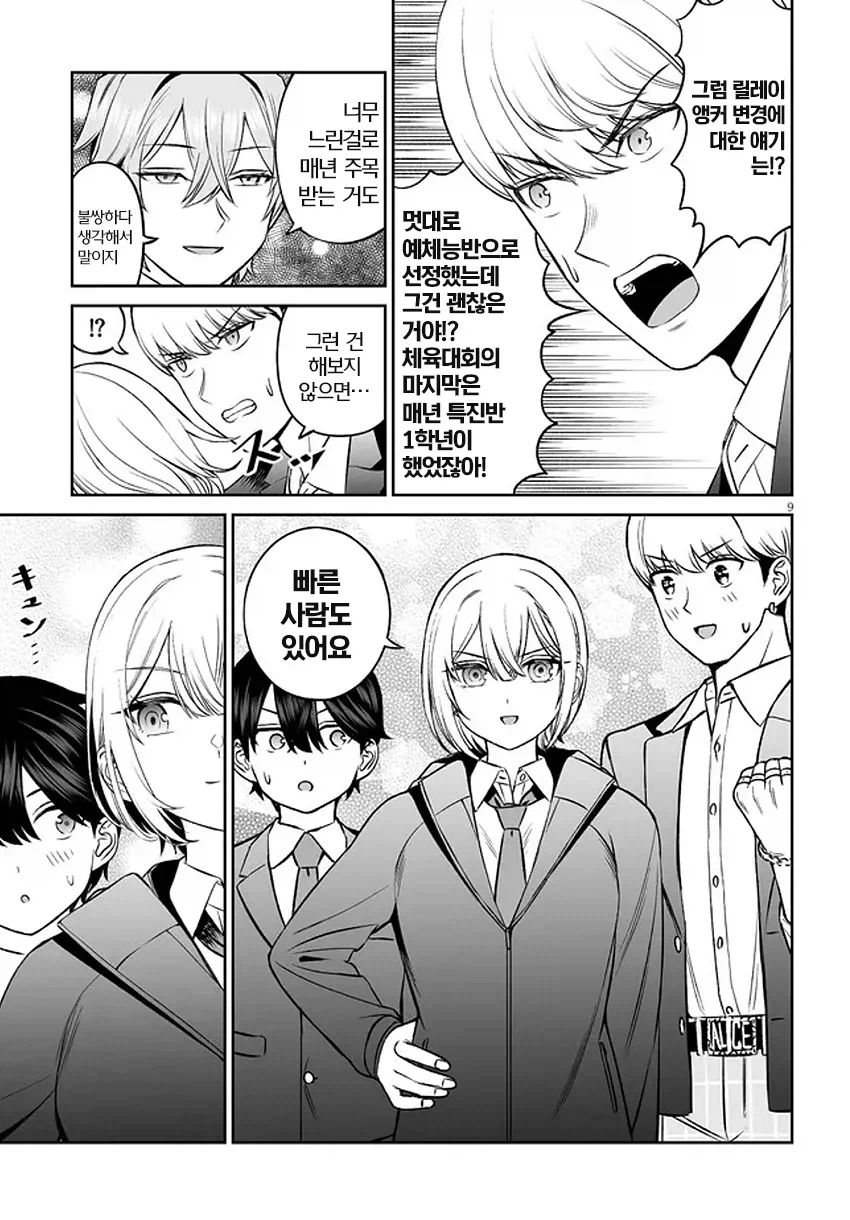 섹 스가 보고싶은 금태양_9.webp