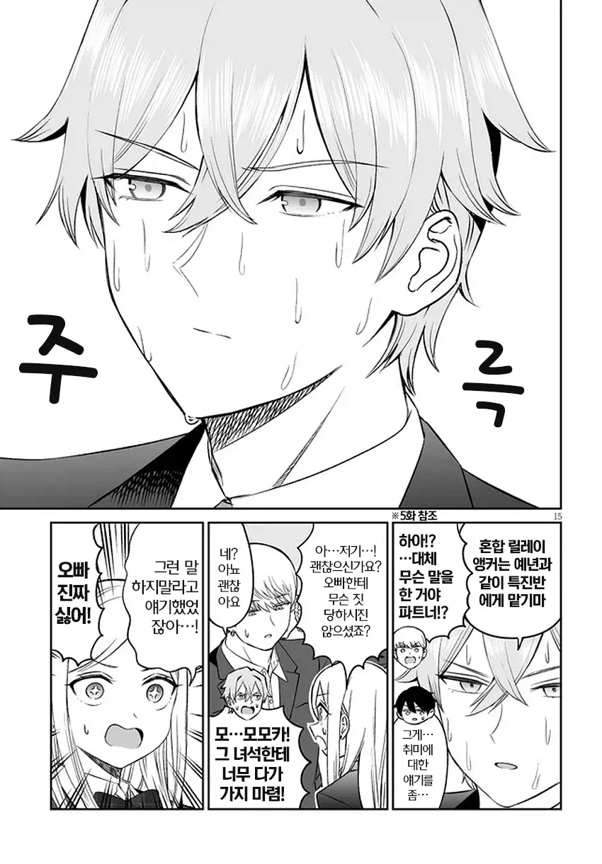 섹 스가 보고싶은 금태양_15.webp