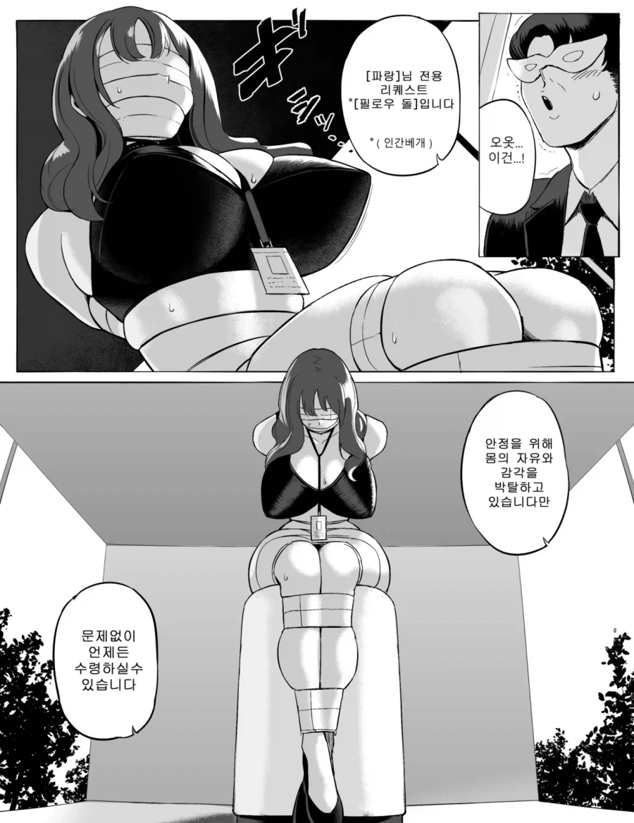 혁명에 실패한 반란군의 최후_8.webp