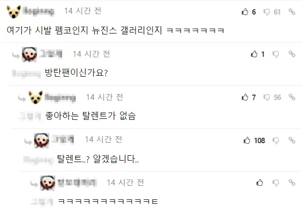 연배를 알 수 있다는 단어_2.webp