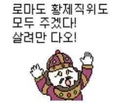 일본 위인전의 황당한 국기 표기_2.webp