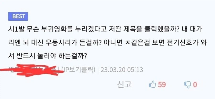 출산경험 있는 9살이 침대에 엎드려 딸기팬티 보여줌_1.webp