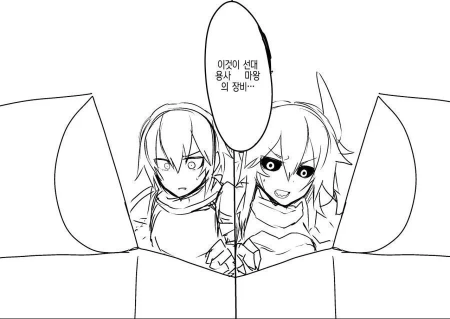 선대의 장비를 착용한 용사와 마왕_1.webp