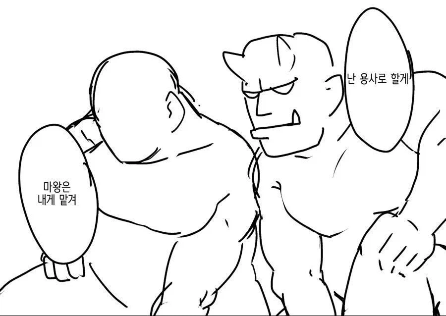 선대의 장비를 착용한 용사와 마왕_5.webp