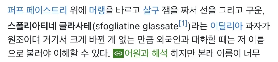 한국인 98.7%가 잘못 알고 있는 제품 이름.JPG_2.webp