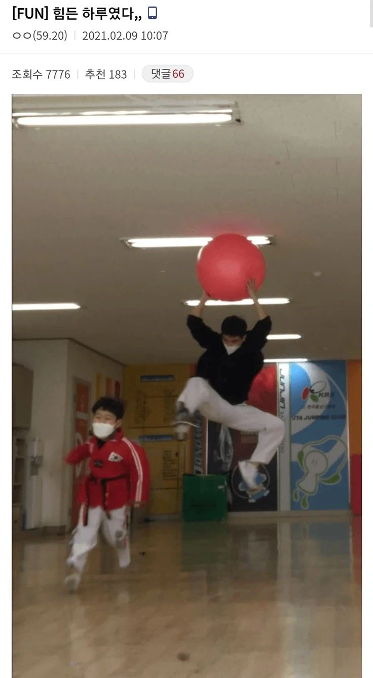 힘든 하루였다..._1.webp