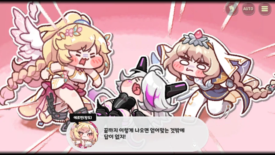 트릭컬) 이 장면은 단순한 개그 장면이 아니다_1.webp