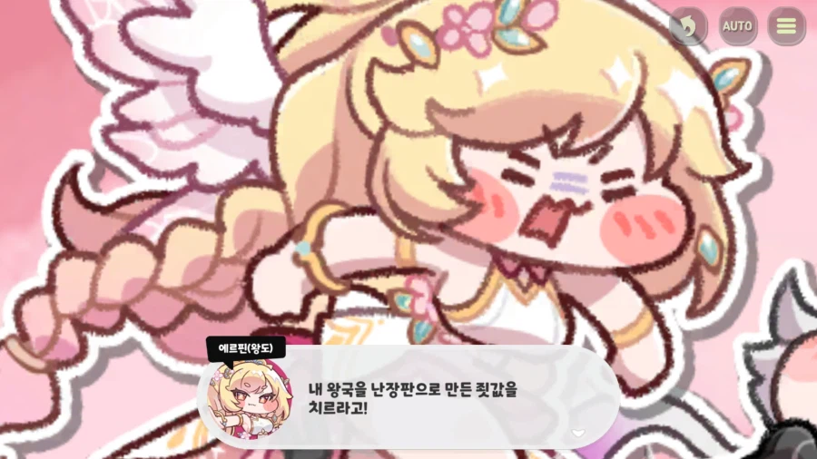 트릭컬) 이 장면은 단순한 개그 장면이 아니다_2.webp