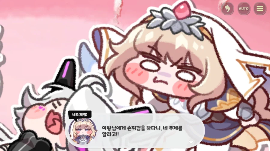 트릭컬) 이 장면은 단순한 개그 장면이 아니다_5.webp