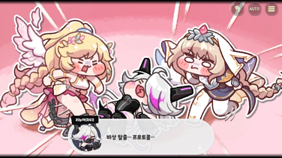 트릭컬) 이 장면은 단순한 개그 장면이 아니다_6.webp