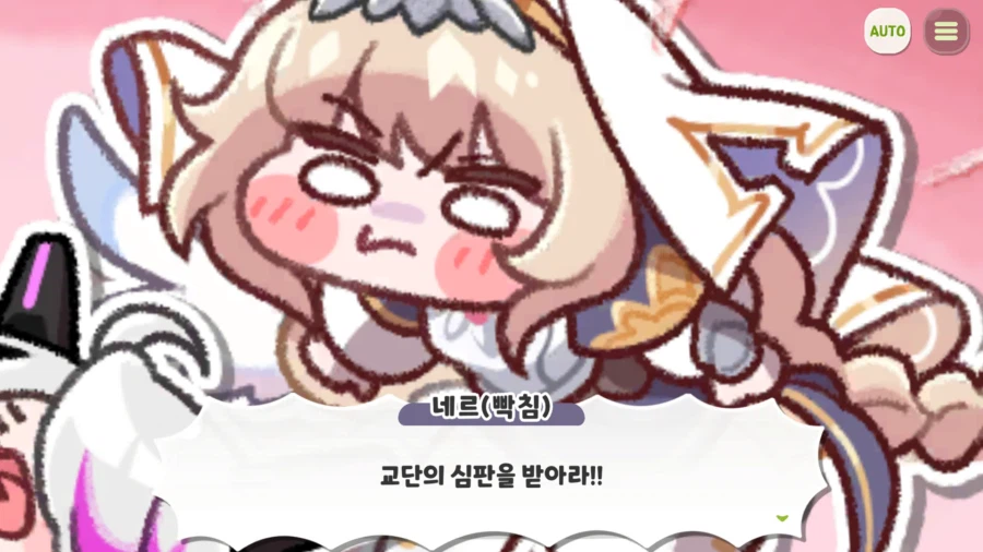 트릭컬) 이 장면은 단순한 개그 장면이 아니다_12.webp