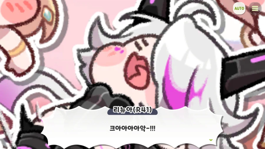 트릭컬) 이 장면은 단순한 개그 장면이 아니다_14.webp