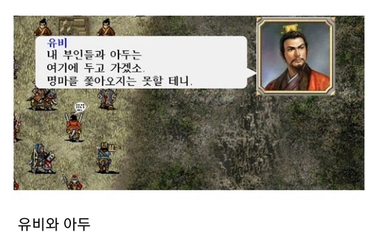 유비가 황족인 이유.jpg_1.webp