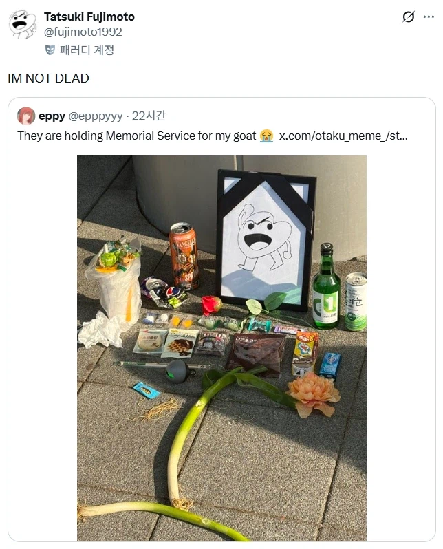 나 안죽었는데!.jpg_1.webp