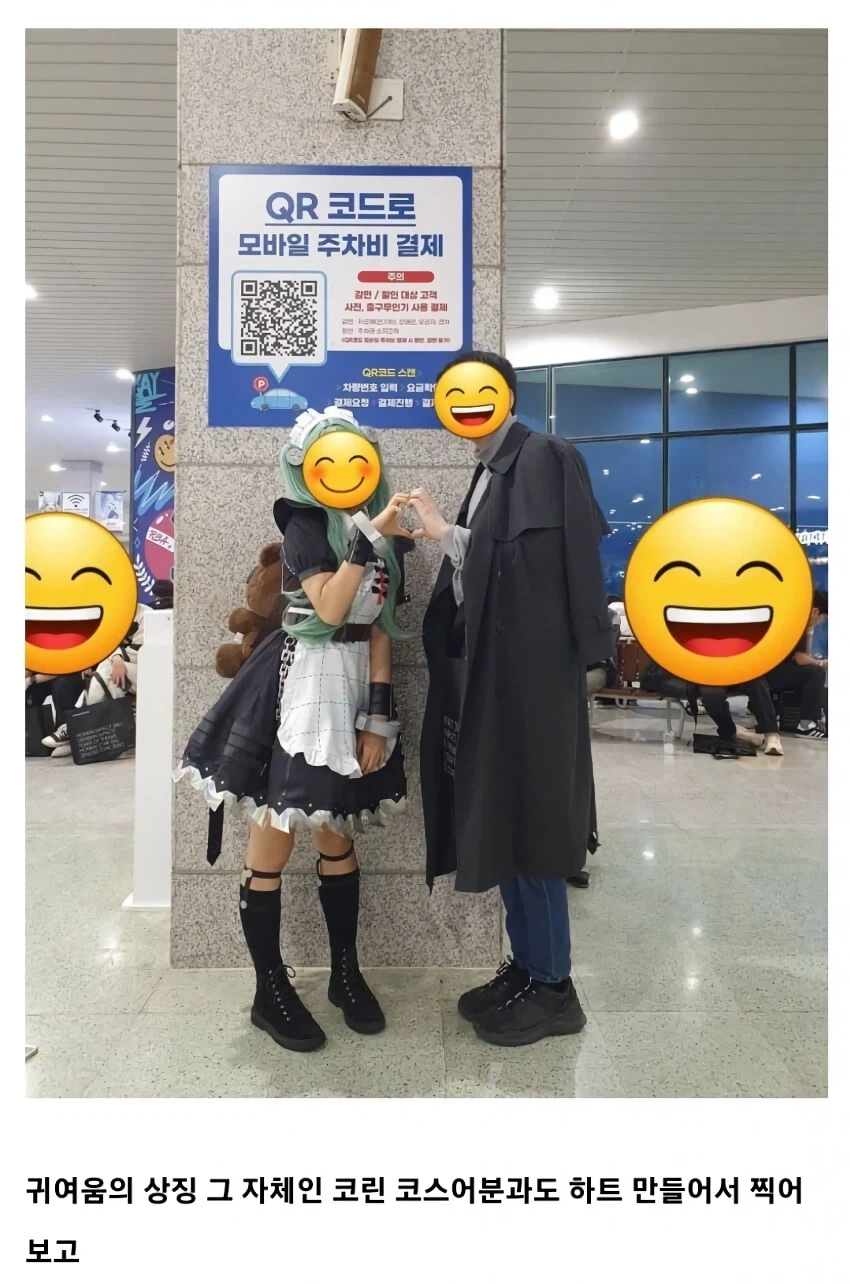 코스어 분들이 일반인을 찾는 희귀한 경우.jpg_1.webp
