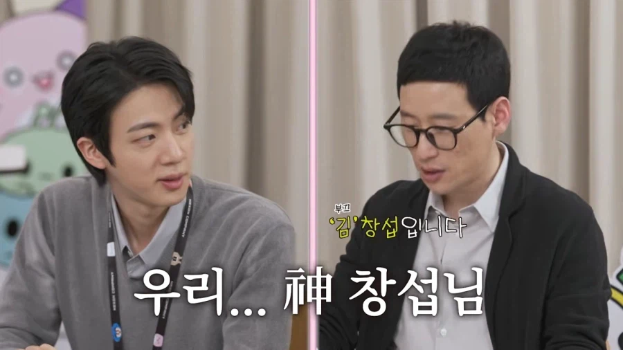 의외로 김창섭을 신창섭이라고 부를 수 있는 사람_1.webp