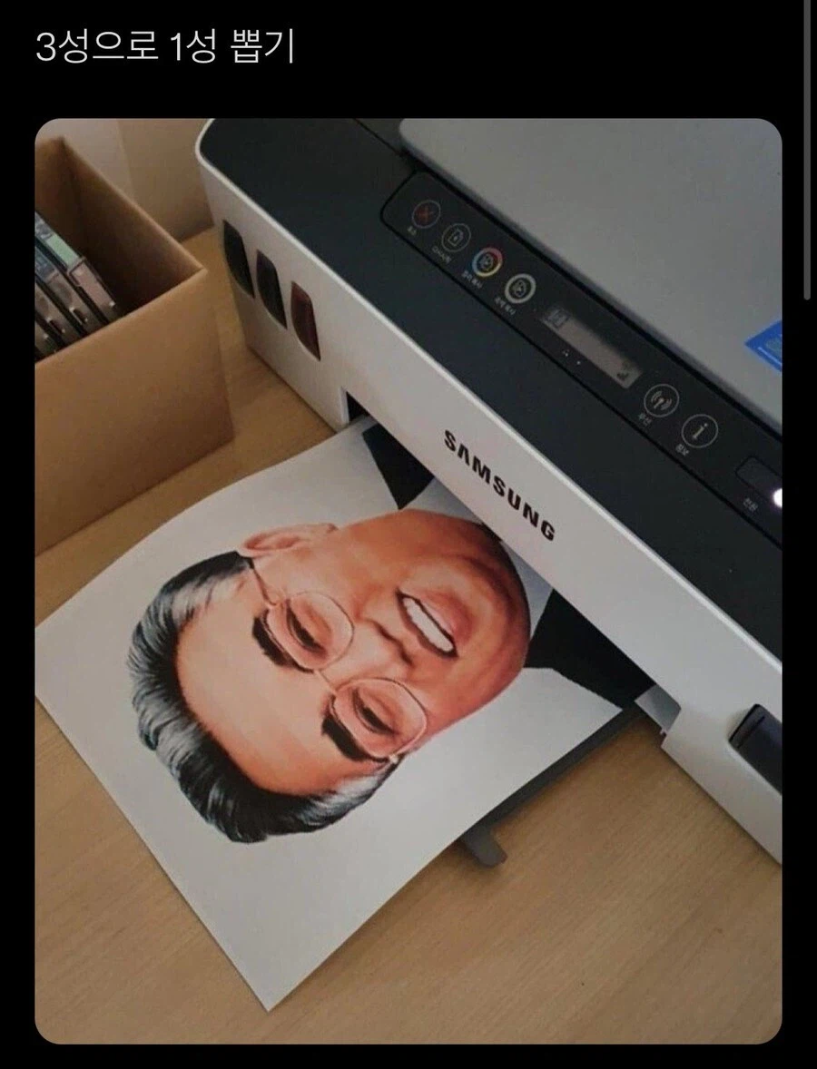 3성으로 1성 뽑기_1.webp