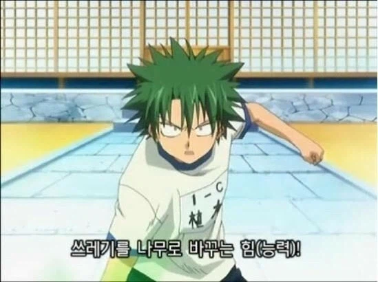 작품보다 작품에 나오는 능력이 훨씬 유명한 작품.JPG_1.webp