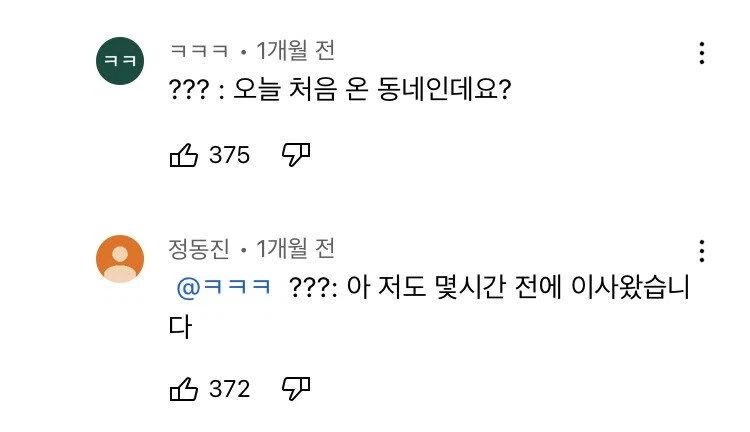 홍게트럭에서 맛있는 홍게 고르는 꿀팁_3.webp