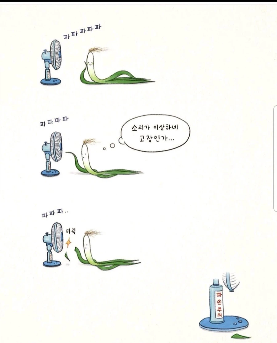 고품격 유머_1.webp