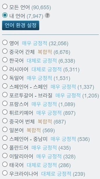 붉은사막) 한국이 배신했다!!!!!_1.webp