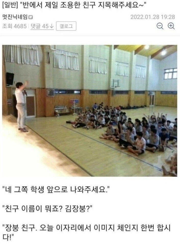 내향형 인간의 사망선고 순간.jpg_1.webp