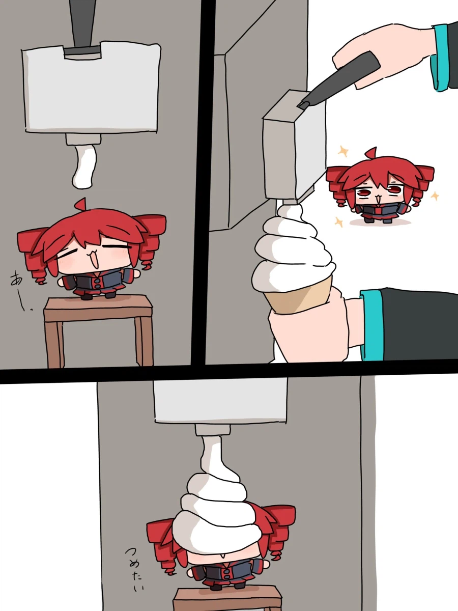 보컬로이드)아이스크림이 먹고 싶었던 처자.jpg_1.webp